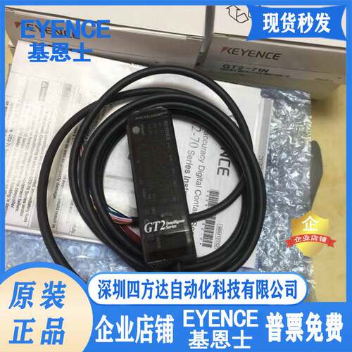 大量现货供应接触式位移放大器GT2-71P正品带包装询价