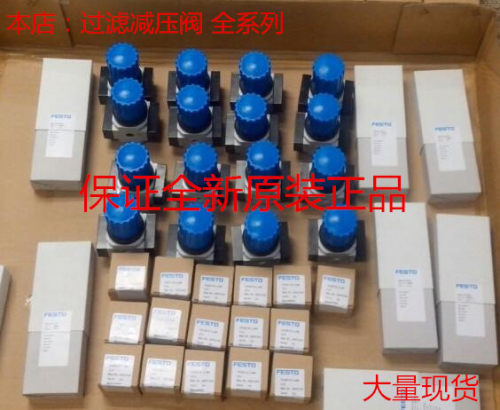费斯托FESTO压力表 PAGN-P-40-1.6M-G14 8037007 8037008 8037006