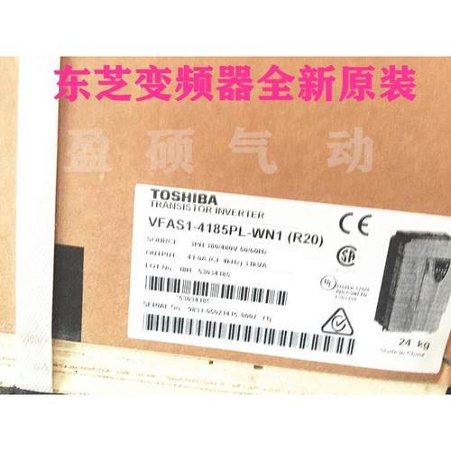 东芝变频器VFAS1-4450PL原装现货询价