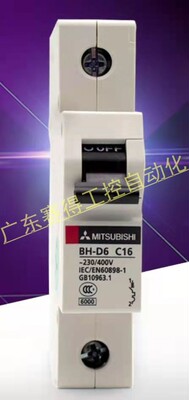 原装 小型断路器 空气开关 (MCB) BH-D6 3P C型 1-63A 现货询价