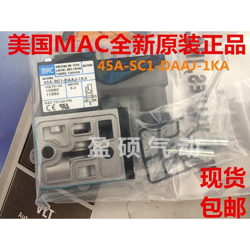 MAC电磁阀45A-SC1-DAAJ-1KA现货询价