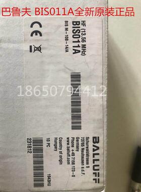 BALLUFF BIS011A BIS M-108 155 153 142-11 13 14/A原装正品询价
