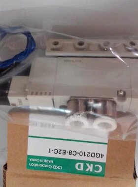 CKD电磁阀4GD120R-C6-E2C-1 4GD210-C8-E2C-1 AC100V 4GA210询价
