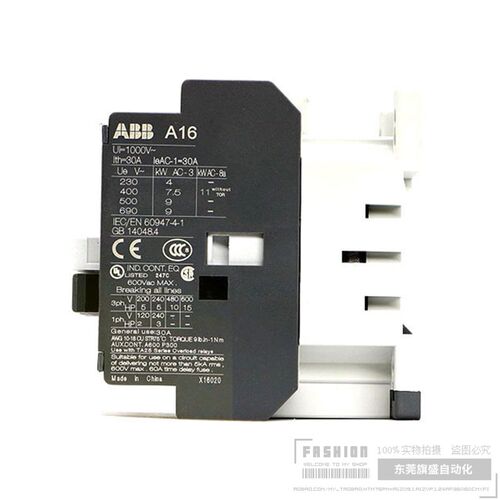 ABB交流接触器A16-30-10*220-230V 50Hz/230-240V 60Hz系列现货询
