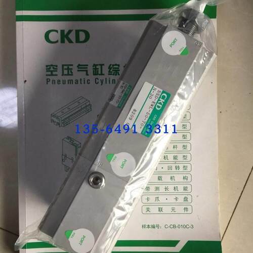原装CKD气缸SSD-KWL-50-70-N-30正品询价