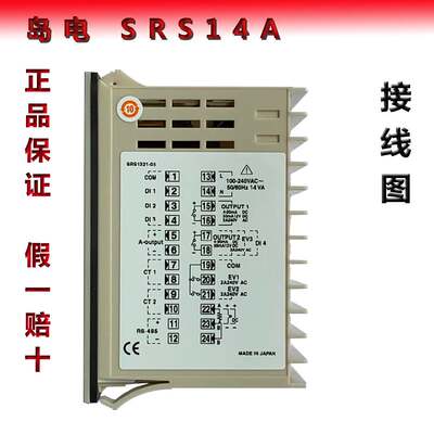 SRS14A-8IN-90-N100200 原装温控表带数字输入DI询价