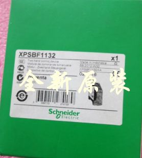 全新原装 BF1132询价 安全继电器XPS XPSBF1132