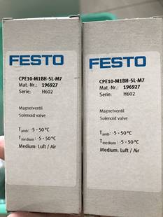 费斯托 MEH 电磁阀 FESTO 173127 现货询价