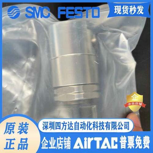 CKD原装过滤器 PYM10-8 PYM20-X13 现货秒发顺丰包邮询价