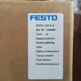 旋转分度台 FESTO 548008询价 DHTG 140 费斯托