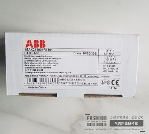 电子式过载继电器E16DU/E45DU/E80DU/E140DU温度补偿原装询价