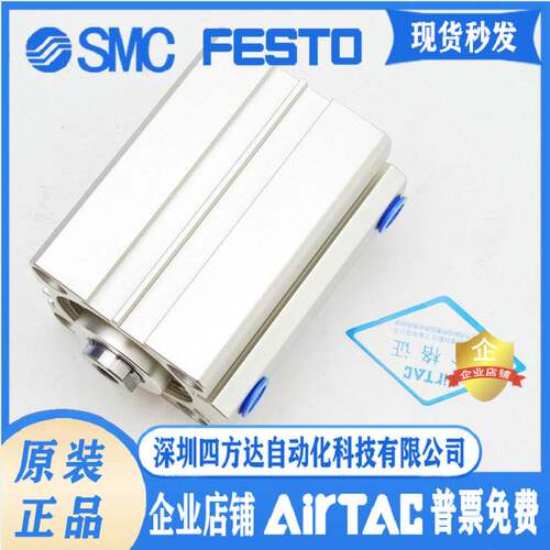 AirTAC薄气缸SDA50X5X10X15X20X30X40X50X60X70X80X90X100S询价
