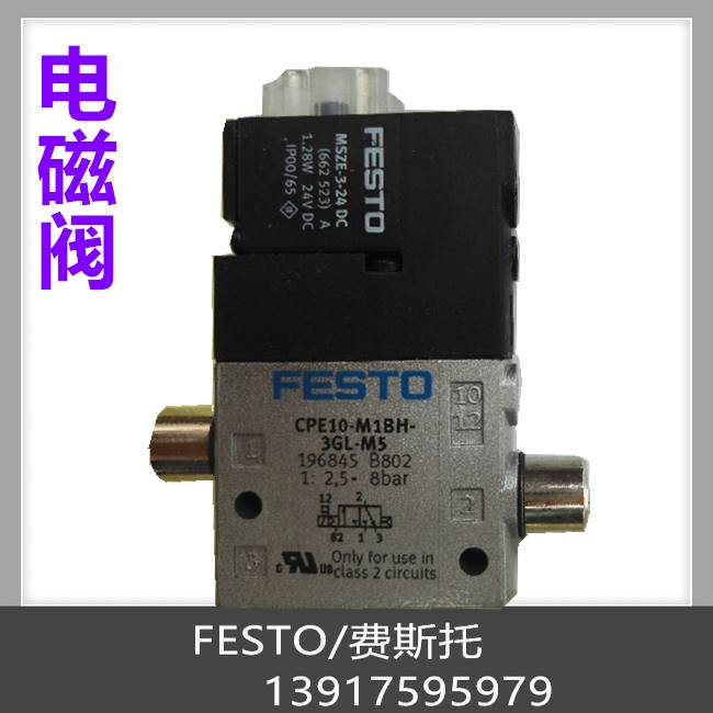 费斯托 FESTO电磁阀 CPE18-MH-OLS-QS-10 16804现货询价-封面