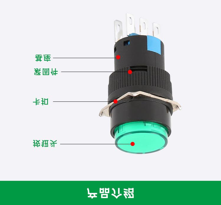 点动开关自复位圆形平钮按钮开关 LA16-11M AB6Y-M 16mm一开一闭