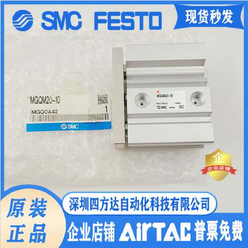 MGQL32/MGQM12/16-10/20/25/30/40/50/75/100气缸询价