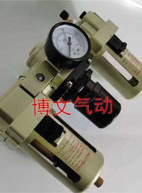 气源处理三联体TC3000-03 02 TF3000-02 TR3000-03 TL3000-02询价