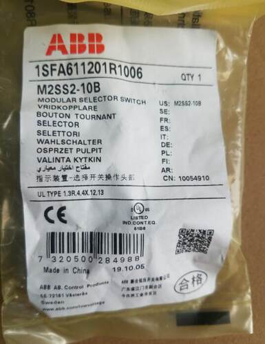 原装二位置黑色不带灯型选择开关头部 M2SS2-10B 自锁型询价