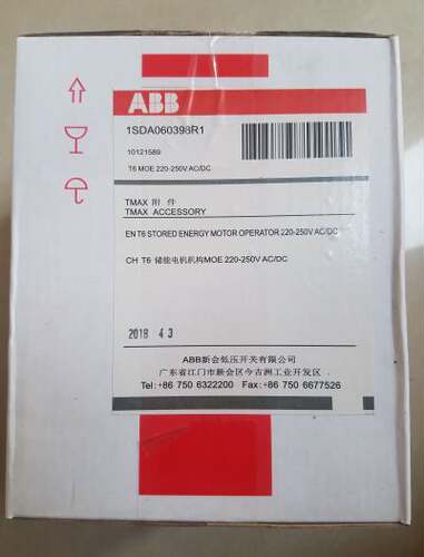 原装塑壳断路器 电动操作机构 MOE 220-250Vac/dc T6询价