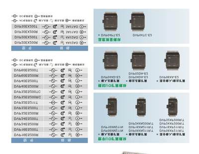 原装台达DVP16ES200R DVP24ES200T DVP32ES200R DVP40ES200T现货