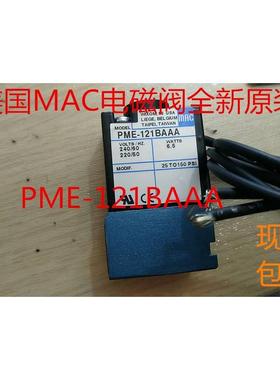 MAC电磁阀PME-502JD&nbsp;原装现货询价