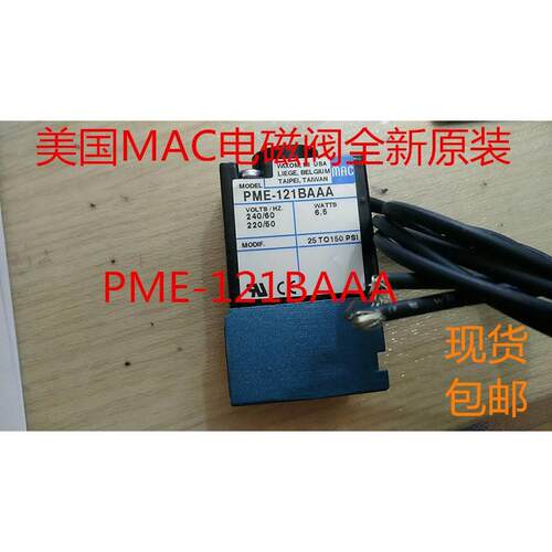 MAC电磁阀111B-421BA/BAAA原装正品询价