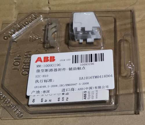 原装微型断路器附件 辅助触头 S2C-H10 1NO询价