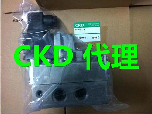 特价CKD喜开理先导电磁阀4F210-08-BL-DC24V原装正品4F210-08询价