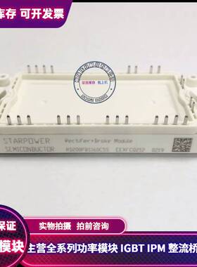 FS200R12KT4R_B11 TDB6HK180N16RR_B21 FS150R12KT4_B11 质保！询