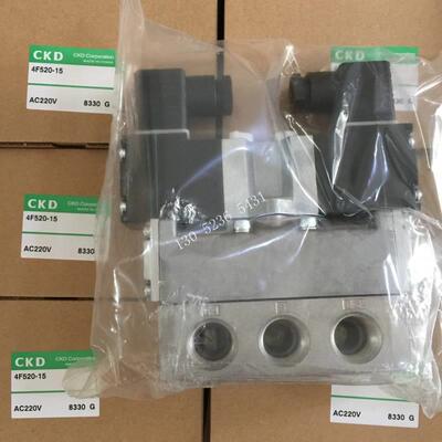 喜开理原装电磁阀4F520-15-AC220V 4F530-15-DC24V原装正品询价