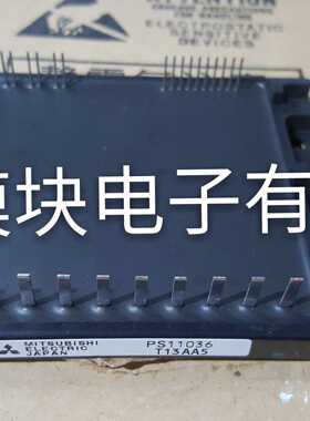 PS11036 PS11035 PS11034 PS11037 PS12038 PS11038 原装正品询价