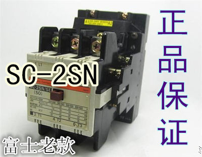 老款Fe接触器SC-2SN AC110V 220V 380V现货询价