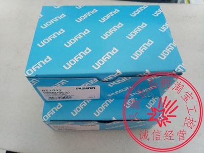 BZJ-211色标传感器高精度BZJ211光电开关质保18个月包邮询价