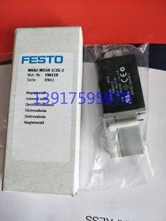 196152 MHE2 费斯托 电磁阀 FESTO 现货询价 M1H