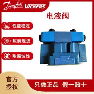 原装 0询价 现货vickers电液换向阀电液阀DG5V