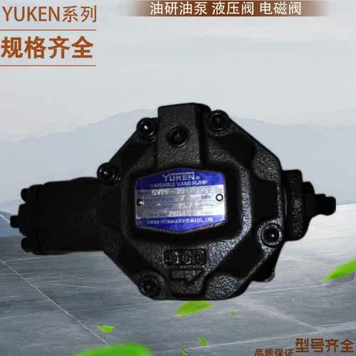 油研变量柱塞泵 YUKEN双联叶片泵PV2R13-12-94-F-RAA-43询价