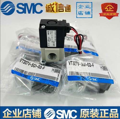 电磁阀VT07V-VT07-5G1/4G1/5DZ1/5D1/4DZ1/4D1-01-02-F 现货询价