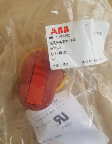 原装隔离开关附件 黄色操作手柄 OHY45J6询价