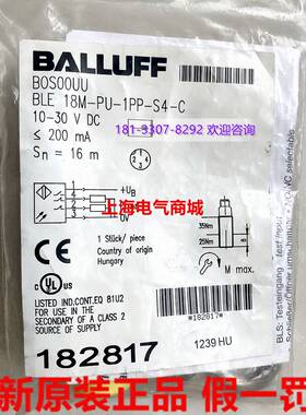 原装进口光电开关传感器BLE 18M-PU-1PP-S4-C 现货 BOS00UU询价