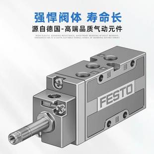 气动电磁阀 6420询价 19758 15901 MFH 费斯托