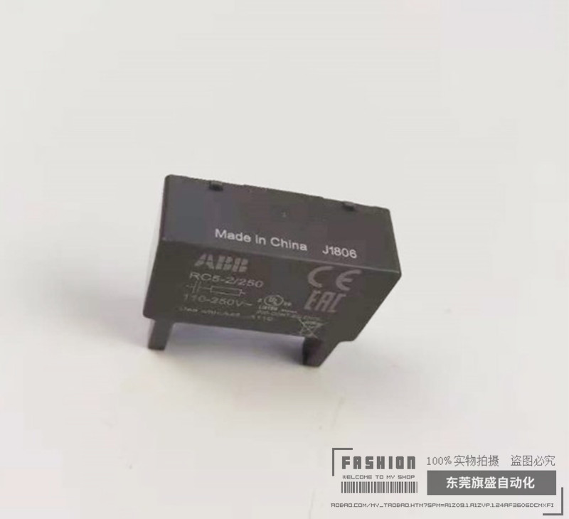 浪涌抑制模块RV5/50 RC5-1/250 110-250V AC接触器A系列现货询价