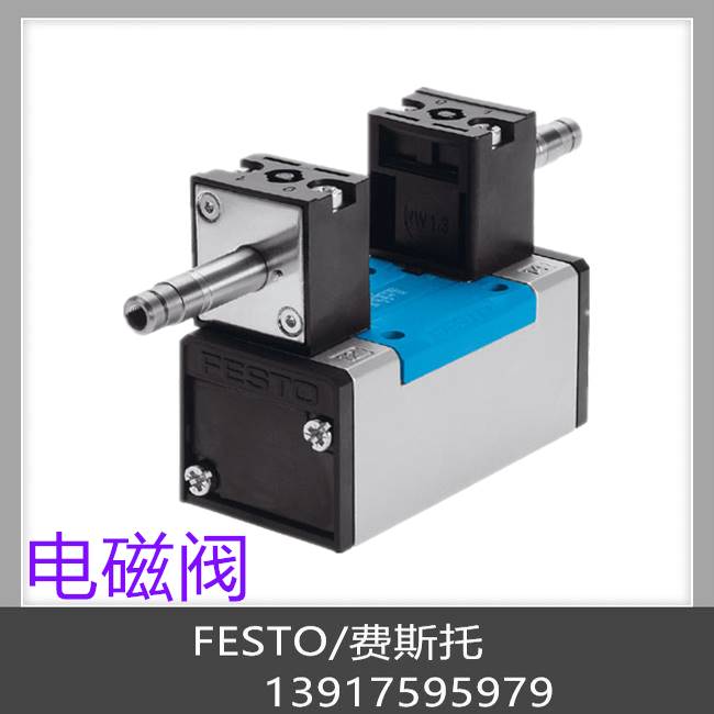 费斯托电磁阀 FESTO MFH-5/G-D-1-S-C 152564现货询价