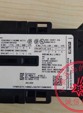 接触器3RT2015-1BB41/42 /1AB01/1AF01/1AP01/1AP02/1AN21询价