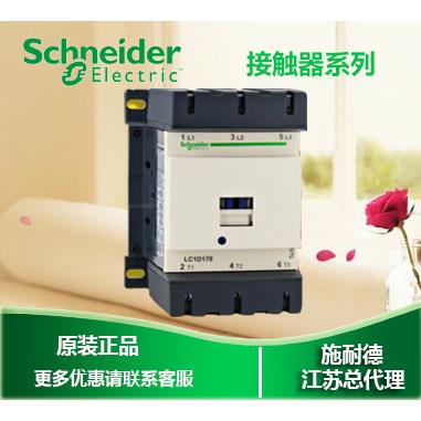 施耐德 交流接触器 LC1D17000Q7C 170A AC80V询价