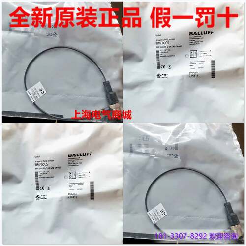 进口磁敏传感器BMF 235K-PS-C-2A-SA2-S4-00,3现货BMF00C5询价