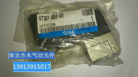 现货供应原装高频电磁阀，VT07-5DZ-01询价