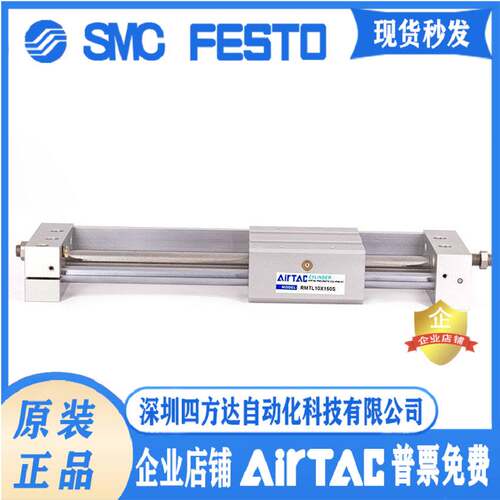无杆气缸RMTL10X100X150RMTL10X200X250X300X350X400X500-S-A-SA