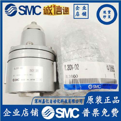原装增速继动器IL100-02/03 增速阀IL201/211/220-F02/N02-SL.询
