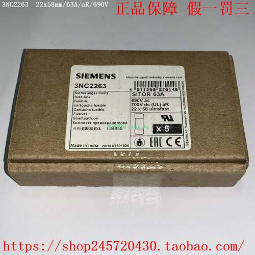 3NC2220/2225/2232/2240/2250/2263/2280/2200 快熔保险丝询价