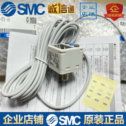 数显压力开关ISE40A/ZSE40A-01-R ZSE40AF-01-S/T-M-X501询价