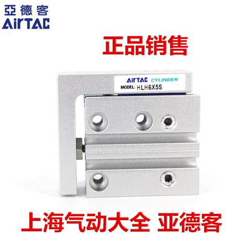 AirTac气缸PBR16X100X125X150X160SR/SU 当天发货询价
